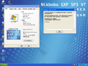 Nikbobo GXP SP3 V7 系统属性 截图