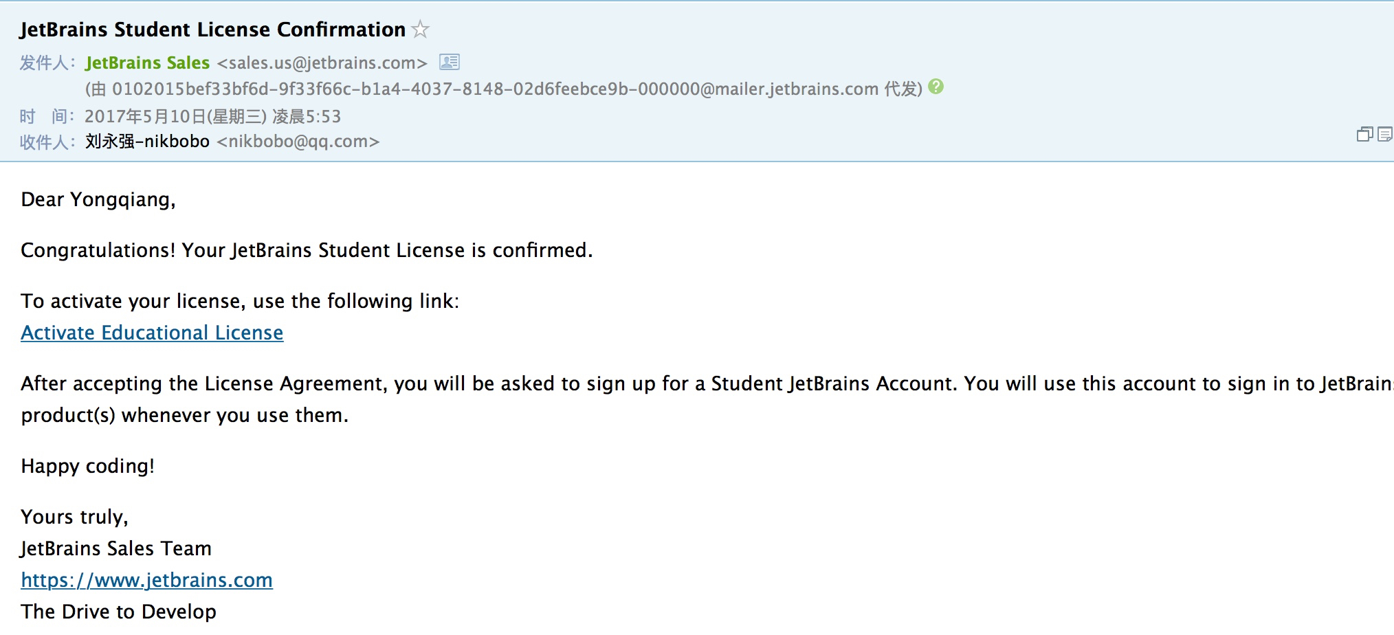 Jetbrains 关于 Student License 的回复